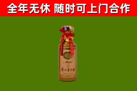 武穴回收茅台价格