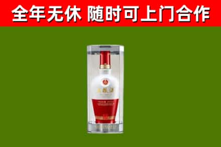 武穴回收五粮液行情