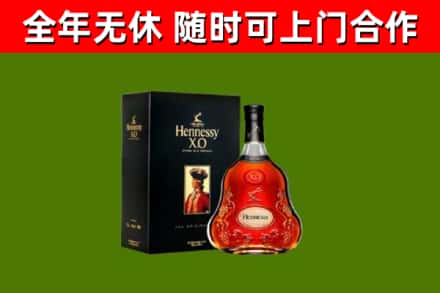 武穴回收轩尼诗多少钱