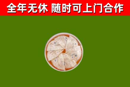武穴回收燕窝
