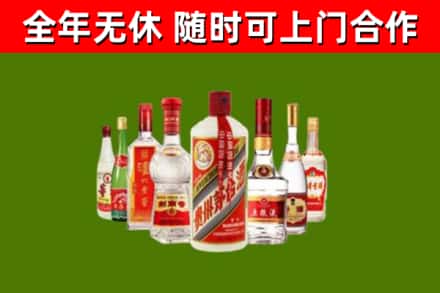 武穴烟酒回收八大名酒.jpg