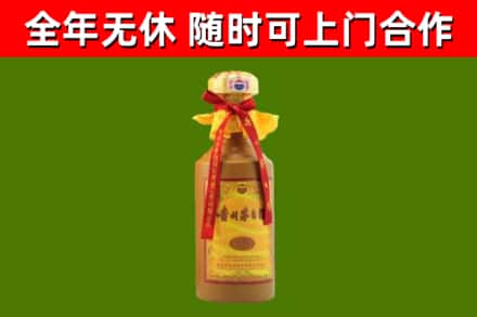 武穴回收15年份茅台