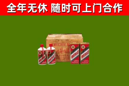 武穴回收老茅台酒