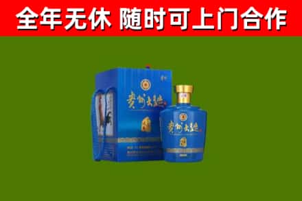 武穴烟酒回收贵州大曲.jpg