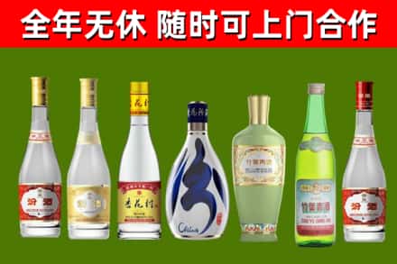武穴烟酒回收汾酒系列.jpg