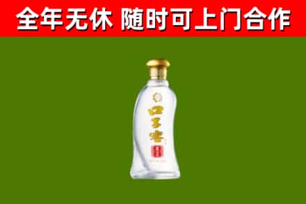 武穴烟酒回收口子窖.jpg
