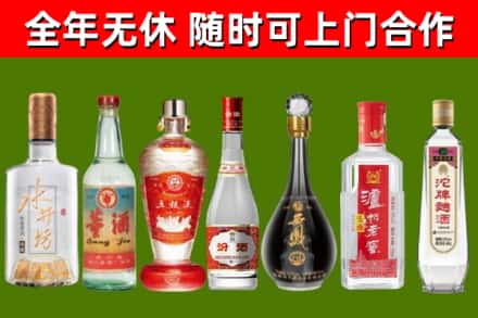 武穴回收名酒