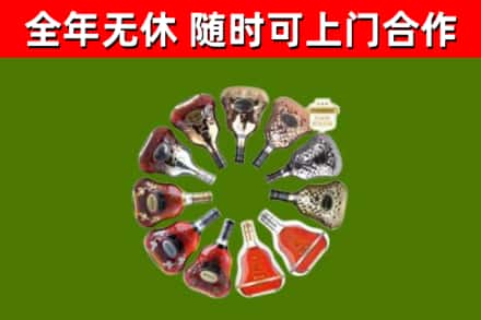 武穴回收XO