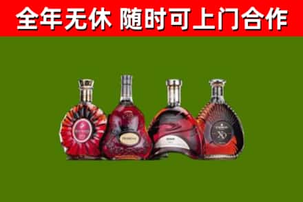 武穴烟酒回收洋酒.jpg