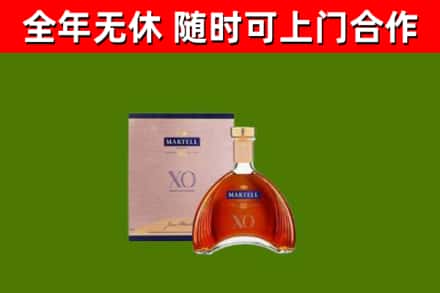 武穴回收马爹利洋酒