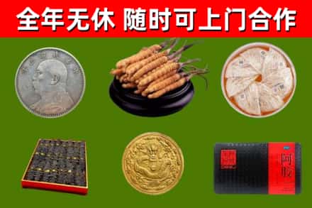 武穴回收礼品